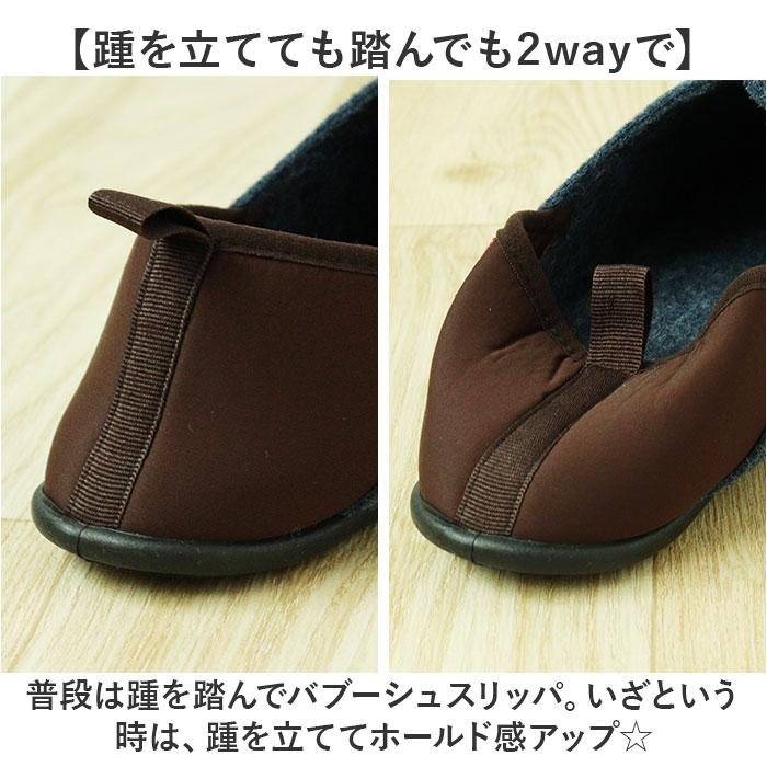 スリッパ 防災 通販 ルームシューズ 室内履き バブーシュ ガラス 釘 くぎ クギ 通さない 踏み抜き防止インソール入りスリッパ 緊急時 災害時 手洗い スリッパ |  | 11