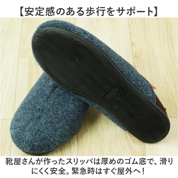 スリッパ 防災 通販 ルームシューズ 室内履き バブーシュ ガラス 釘 くぎ クギ 通さない 踏み抜き防止インソール入りスリッパ 緊急時 災害時 手洗い スリッパ |  | 12
