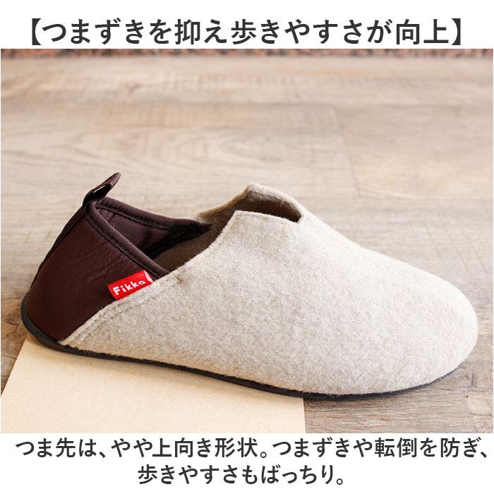 スリッパ 防災 通販 ルームシューズ 室内履き バブーシュ ガラス 釘 くぎ クギ 通さない 踏み抜き防止インソール入りスリッパ 緊急時 災害時 手洗い スリッパ |  | 13