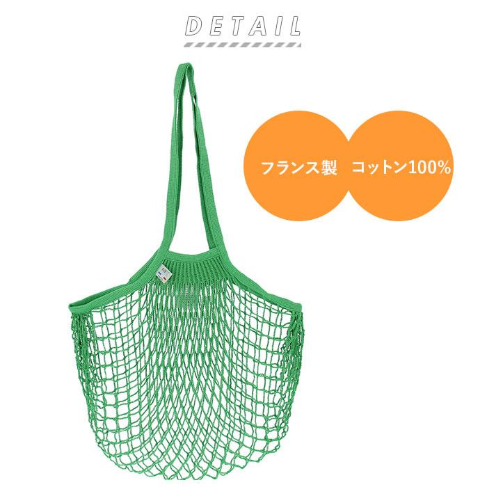Filt ネットバッグ 通販 Filt社 エコバッグ メッシュバッグ レディース 編みバッグ トートバッグ ｍ サイズ ロング ショルダーバッグ 肩掛け シンプル Backyard Family 通販 Paypayモール
