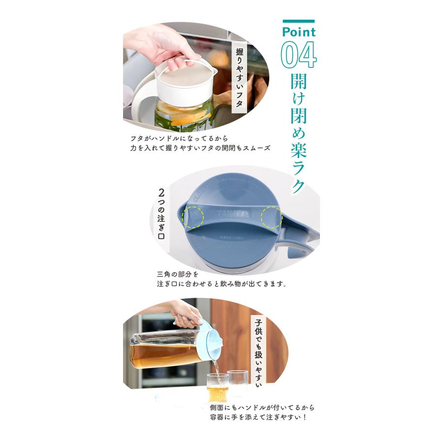 冷水筒 ピッチャー 2本セット 日本製 約 2リットル 通販 ファインジャグ 2.2L 熱湯 耐熱 横置き 縦置き 大きい 水差し 大きめ 大容量 2200ml 約 2L 冷水筒 |  | 12