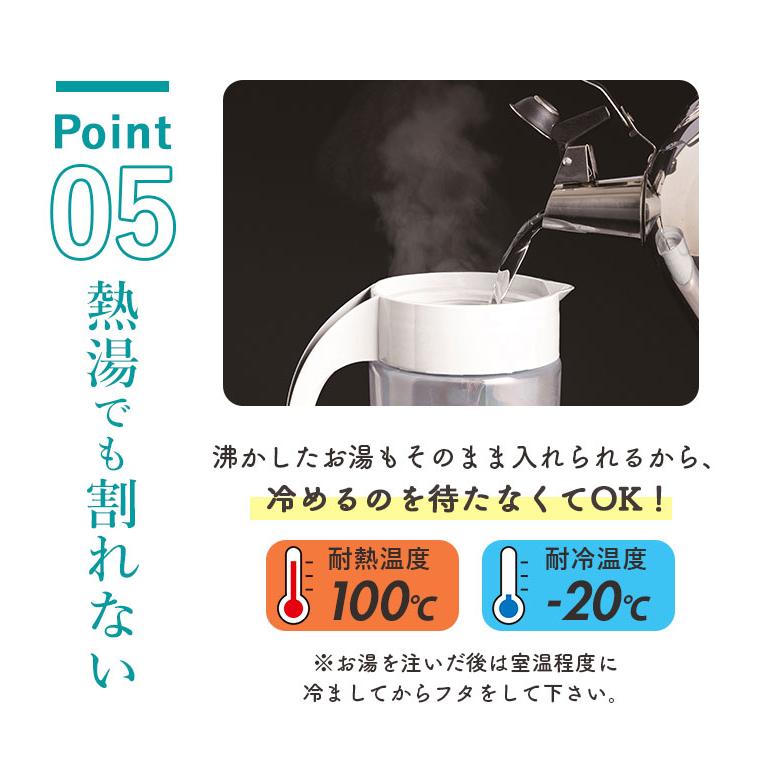 冷水筒 ピッチャー 2本セット 日本製 約 2リットル 通販 ファインジャグ 2.2L 熱湯 耐熱 横置き 縦置き 大きい 水差し 大きめ 大容量 2200ml 約 2L 冷水筒 |  | 13