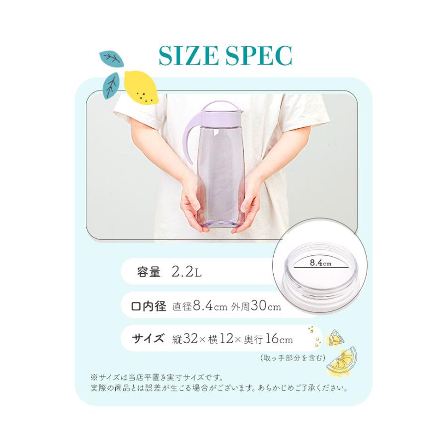 冷水筒 ピッチャー 2本セット 日本製 約 2リットル 通販 ファインジャグ 2.2L 熱湯 耐熱 横置き 縦置き 大きい 水差し 大きめ 大容量 2200ml 約 2L 冷水筒 |  | 16