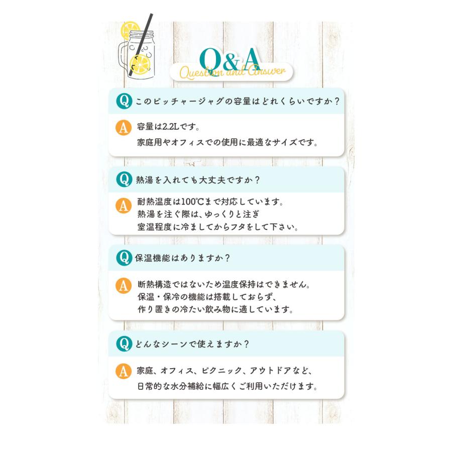 冷水筒 ピッチャー 2本セット 日本製 約 2リットル 通販 ファインジャグ 2.2L 熱湯 耐熱 横置き 縦置き 大きい 水差し 大きめ 大容量 2200ml 約 2L 冷水筒 |  | 17