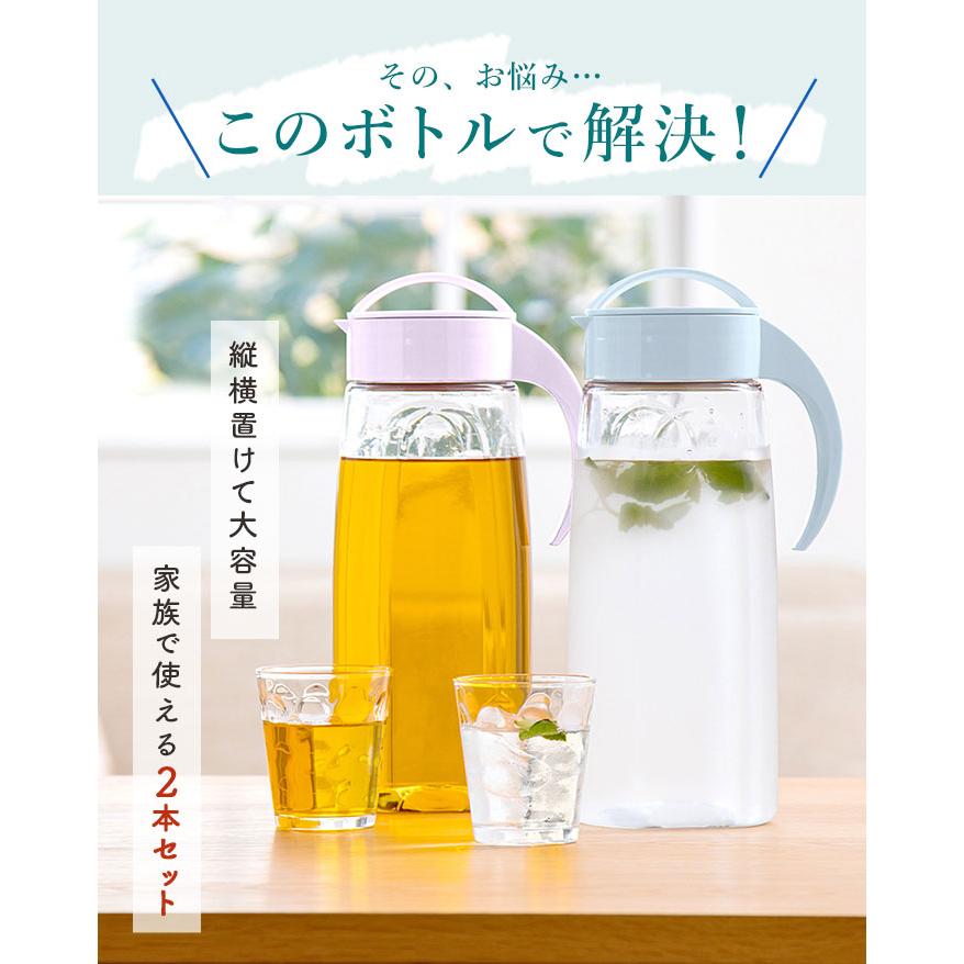 冷水筒 ピッチャー 2本セット 日本製 約 2リットル 通販 ファインジャグ 2.2L 熱湯 耐熱 横置き 縦置き 大きい 水差し 大きめ 大容量 2200ml 約 2L 冷水筒 |  | 08