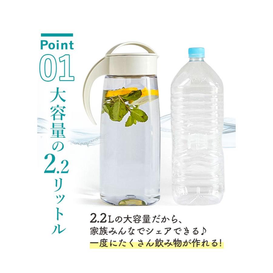 冷水筒 ピッチャー 2本セット 日本製 約 2リットル 通販 ファインジャグ 2.2L 熱湯 耐熱 横置き 縦置き 大きい 水差し 大きめ 大容量 2200ml 約 2L 冷水筒 |  | 09
