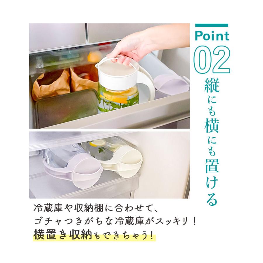 冷水筒 ピッチャー 2本セット 日本製 約 2リットル 通販 ファインジャグ 2.2L 熱湯 耐熱 横置き 縦置き 大きい 水差し 大きめ 大容量 2200ml 約 2L 冷水筒 |  | 10