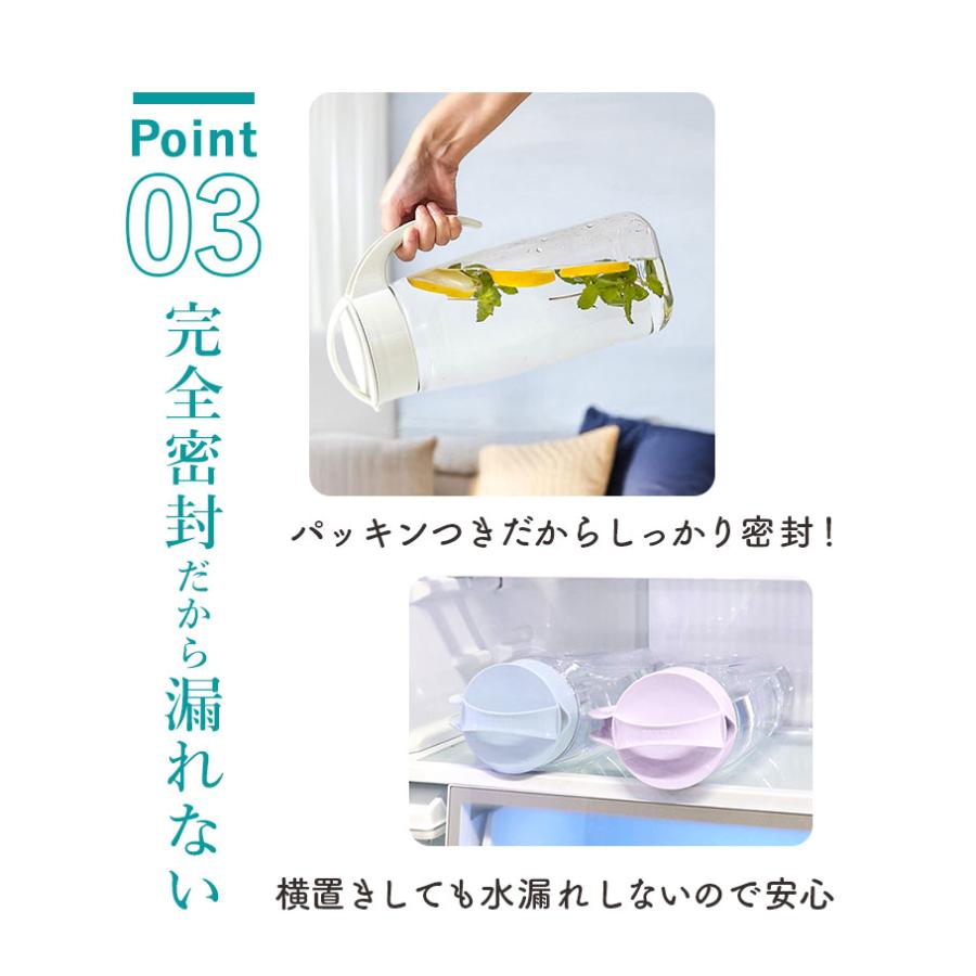 冷水筒 ピッチャー 2本セット 日本製 約 2リットル 通販 ファインジャグ 2.2L 熱湯 耐熱 横置き 縦置き 大きい 水差し 大きめ 大容量 2200ml 約 2L 冷水筒 |  | 11