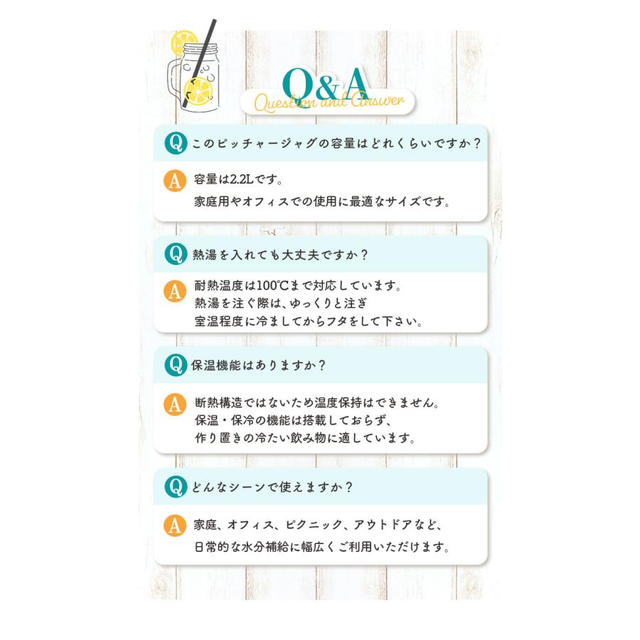 冷水筒 ピッチャー 日本製 約 2リットル 好評 ファインジャグ 2.2L 熱湯 耐熱 横置き 縦置き 大きい 水差し 大きめ 大容量 2200ml 約 2L 冷水筒 |  | 18