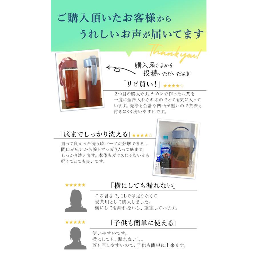 冷水筒 ピッチャー 日本製 約 2リットル 好評 ファインジャグ 2.2L 熱湯 耐熱 横置き 縦置き 大きい 水差し 大きめ 大容量 2200ml 約 2L 冷水筒 |  | 06