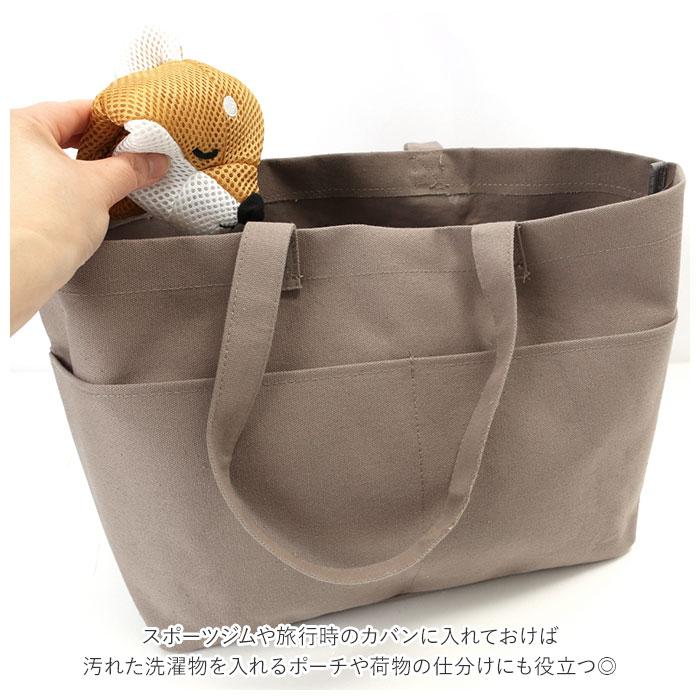 洗濯ネット かわいい 通販 ランドリーネット ねむねむ ネット 洗濯用品 ランドリー用品 ラッキー くるり コタロウ じんべえさん ザップ FINE 洗濯ネット | じんべえさん | 11