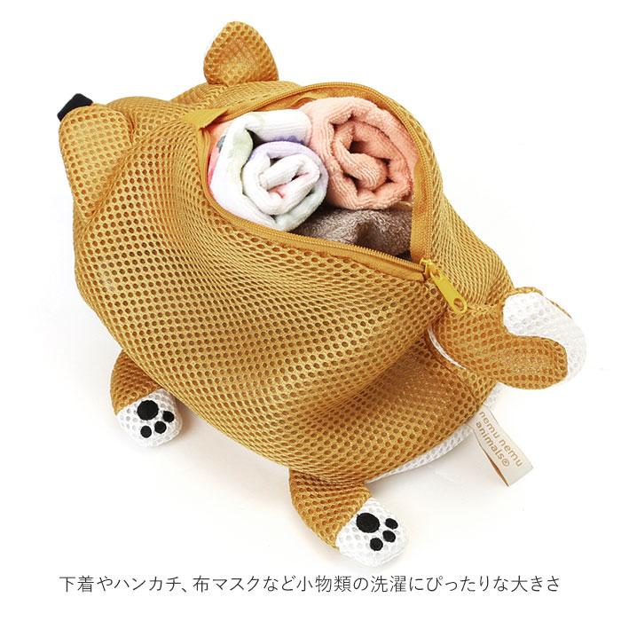 洗濯ネット かわいい 通販 ランドリーネット ねむねむ ネット 洗濯用品 ランドリー用品 ラッキー くるり コタロウ じんべえさん ザップ FINE 洗濯ネット | じんべえさん | 07