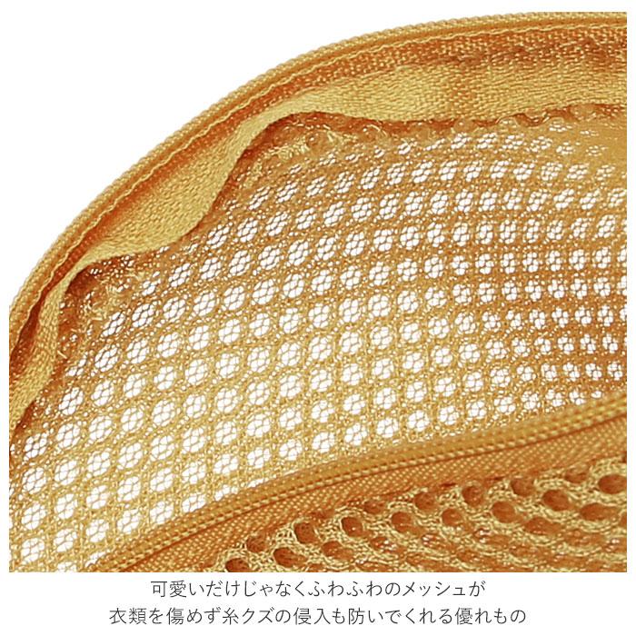 洗濯ネット かわいい 通販 ランドリーネット ねむねむ ネット 洗濯用品 ランドリー用品 ラッキー くるり コタロウ じんべえさん ザップ FINE 洗濯ネット | じんべえさん | 09