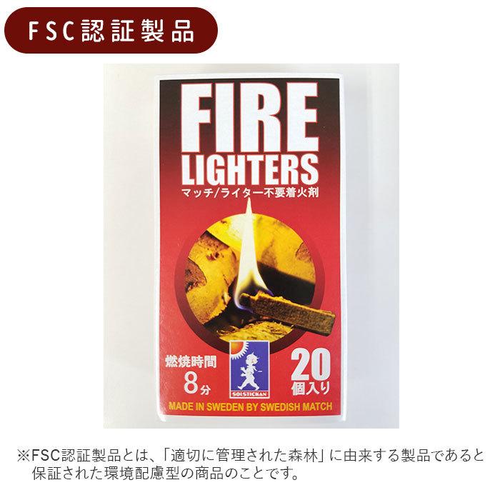 着火剤 マッチ型 通販 FIRE LIGHTERS ファイヤーライターズ 20本入り 薪ストーブ キャンプ アウトドア BBQ バーベキュー 火起こし 焚き火 炭 着火剤 |  | 03