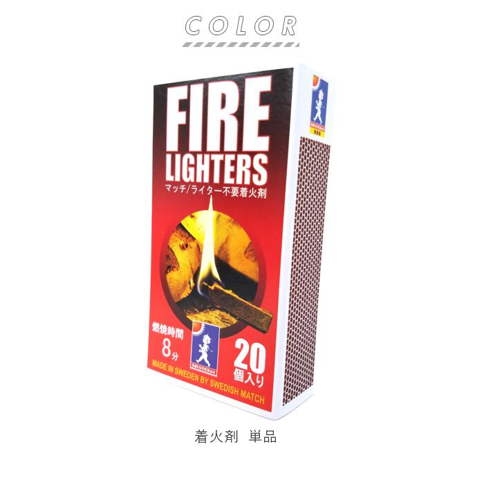 着火剤 マッチ型 通販 FIRE LIGHTERS ファイヤーライターズ 20本入り 薪ストーブ キャンプ アウトドア BBQ バーベキュー 火起こし 焚き火 炭 ライター不要｜backyard｜08