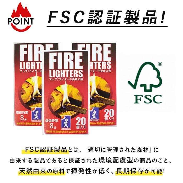 着火剤 マッチ型 3個セット 好評 ファイヤーライターズ FIRE LIGHTERS 20本入り ×3 薪ストーブ キャンプ アウトドア BBQ バーベキュー 火起こし 道具 焚き火｜backyard｜07