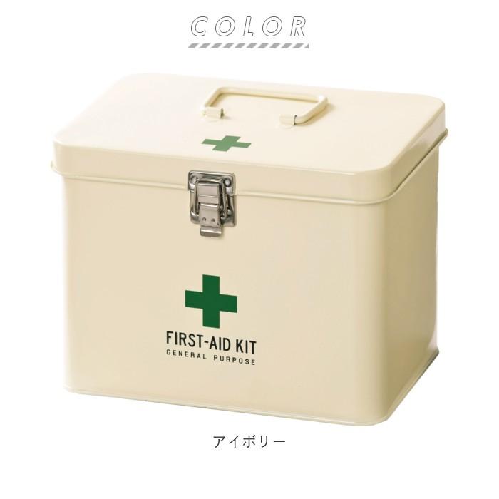 救急箱 おしゃれ 通販 大 スチール 収納ケース 収納ボックス フタ付き