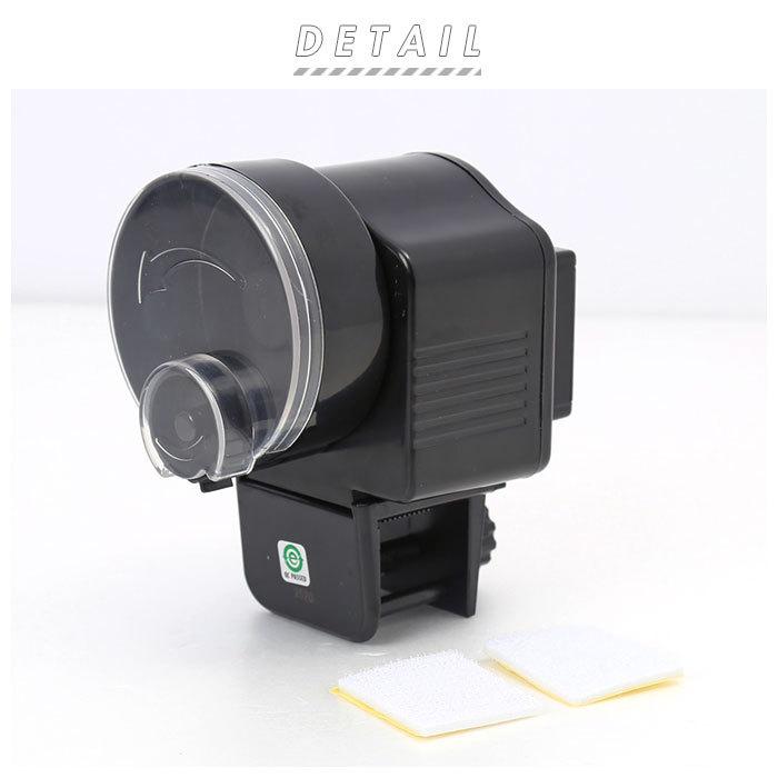 金魚 通販金魚 自動 餌 やり 機 魚自動給餌器 餌やり機 餌やり器 取付け簡単 設定簡単 餌やり機 自動餌やり 自動エサやり 自動えさやり 電池式 掃除楽 旅行 金魚 | BACKYARD FAMILY | 02