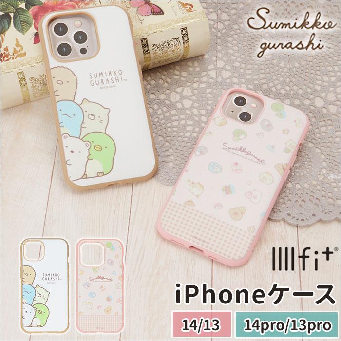 iphoneケース すみっコぐらし 通販 iPhone14 iPhone13 iphone14pro iphone13pro iiiifit イーフィット アイフォンケース 14 アイフォンケース13  iphoneケース | IIIIfit