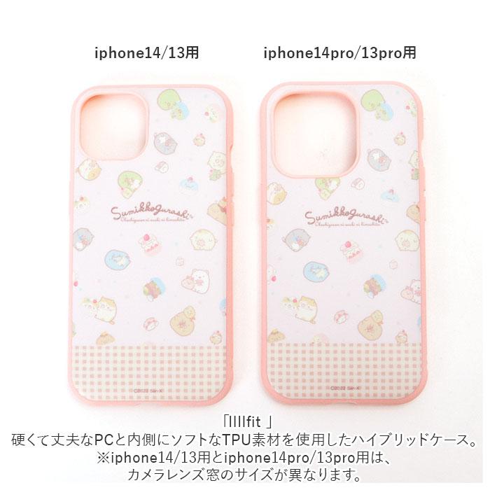 iphoneケース すみっコぐらし 通販 iPhone14 iPhone13 iphone14pro iphone13pro iiiifit イーフィット アイフォンケース 14 アイフォンケース13  iphoneケース | IIIIfit | 04