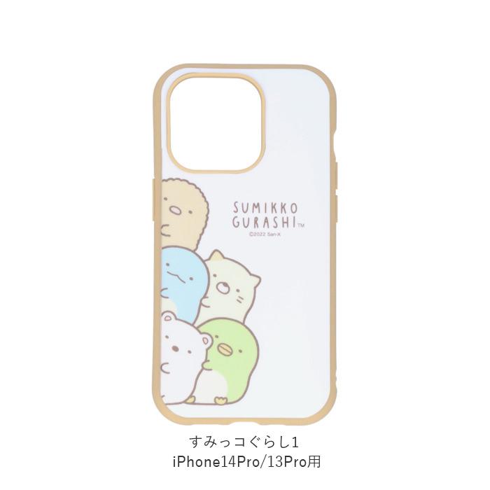 iphoneケース すみっコぐらし 通販 iPhone14 iPhone13 iphone14pro iphone13pro iiiifit イーフィット アイフォンケース 14 アイフォンケース13  iphoneケース | IIIIfit | 10
