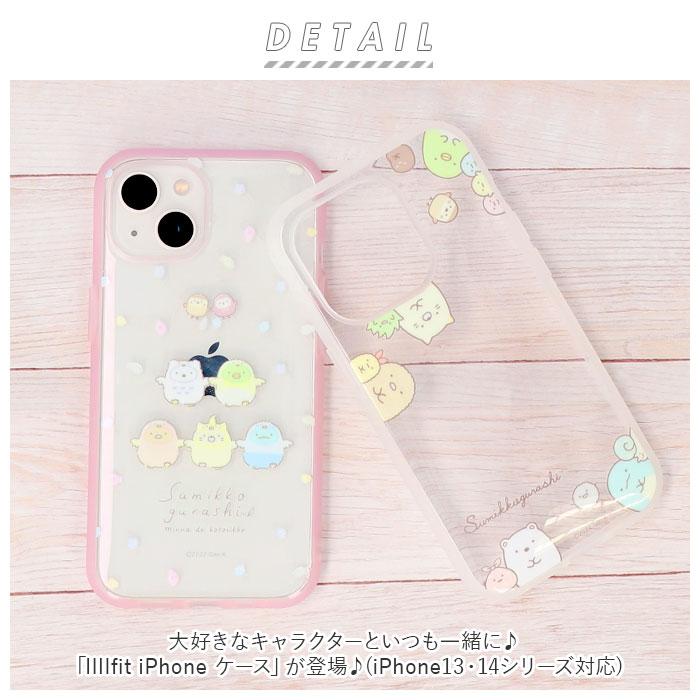 iphoneケース 通販iphoneケース クリア すみっコぐらし iPhone14 iPhone13 iphone14pro iphone13pro iiiifit イーフィット アイフォンケース 14  iphoneケース | IIIIfit | 08