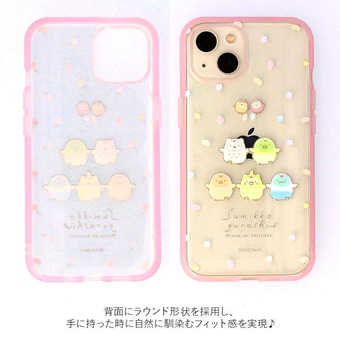 iphoneケース 通販iphoneケース クリア すみっコぐらし iPhone14 iPhone13 iphone14pro iphone13pro iiiifit イーフィット アイフォンケース 14  iphoneケース | IIIIfit | 10