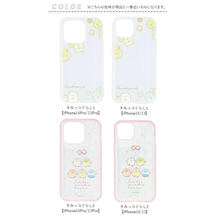 iphoneケース 通販iphoneケース クリア すみっコぐらし iPhone14 iPhone13 iphone14pro iphone13pro iiiifit イーフィット アイフォンケース 14  iphoneケース | IIIIfit | 14