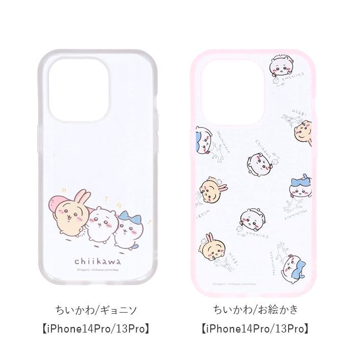 iphoneケース 通販iphoneケース クリア すみっコぐらし iPhone14 iPhone13 iphone14pro iphone13pro iiiifit イーフィット アイフォンケース 14  iphoneケース | IIIIfit | 16