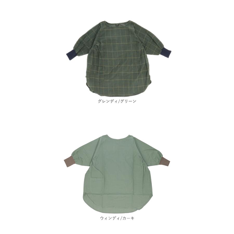 割烹着 おしゃれ 通販 無地 かっぽう着 チェニック ゆったり 大きめ 汚れ ガード 袖口 リブ 綿100% 動きやすい 大きい ポケット 裾 ラウンド 機能的 無地 割烹着 |  | 30