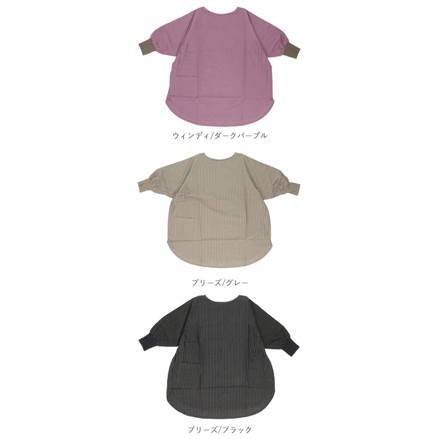 割烹着 おしゃれ 通販 無地 かっぽう着 チェニック ゆったり 大きめ 汚れ ガード 袖口 リブ 綿100% 動きやすい 大きい ポケット 裾 ラウンド 機能的 無地 割烹着 |  | 31