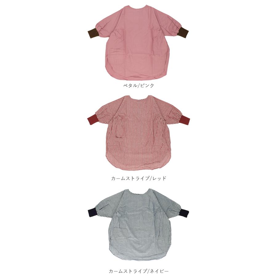 割烹着 おしゃれ 通販 無地 かっぽう着 チェニック ゆったり 大きめ 汚れ ガード 袖口 リブ 綿100% 動きやすい 大きい ポケット 裾 ラウンド 機能的 無地 割烹着 |  | 33