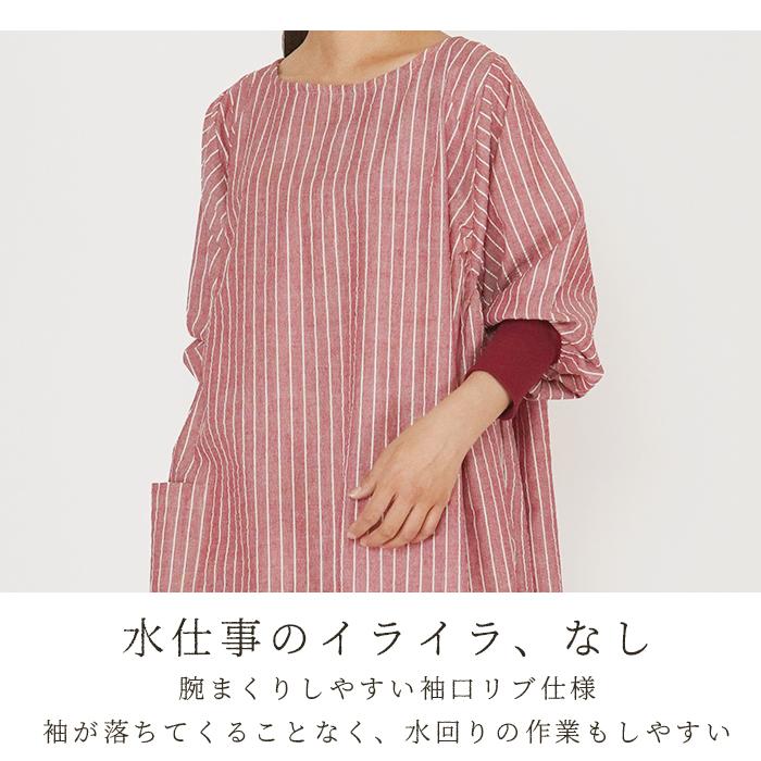 割烹着 おしゃれ 通販 無地 かっぽう着 チェニック ゆったり 大きめ 汚れ ガード 袖口 リブ 綿100% 動きやすい 大きい ポケット 裾 ラウンド 機能的 無地 割烹着 |  | 21