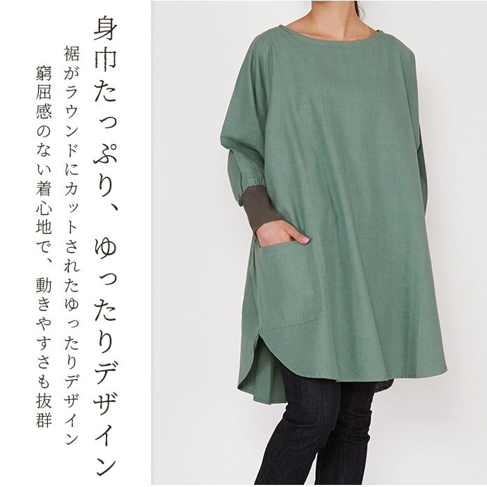 割烹着 おしゃれ 通販 無地 かっぽう着 チェニック ゆったり 大きめ 汚れ ガード 袖口 リブ 綿100% 動きやすい 大きい ポケット 裾 ラウンド 機能的 無地 割烹着 |  | 23