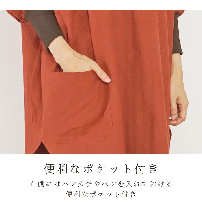 割烹着 おしゃれ 通販 無地 かっぽう着 チェニック ゆったり 大きめ 汚れ ガード 袖口 リブ 綿100% 動きやすい 大きい ポケット 裾 ラウンド 機能的 無地 割烹着 |  | 25