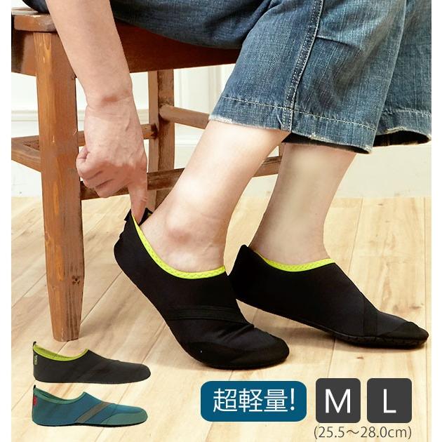 ルームシューズ スリッパ 室内用 おしゃれ ルームシューズ フラットシューズ FITKICKS フィットキックス フィットネスシューズ コンパクト 軽め 携帯スリッパ | 