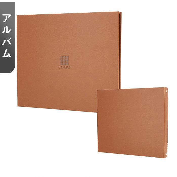 ましかく アルバム セット 通販 写真立て 大容量 黒台紙 ベビー フォト