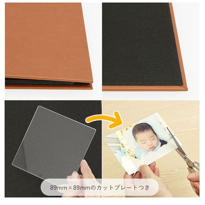 ましかく アルバム セット 通販 写真立て 大容量 黒台紙 ベビー フォト