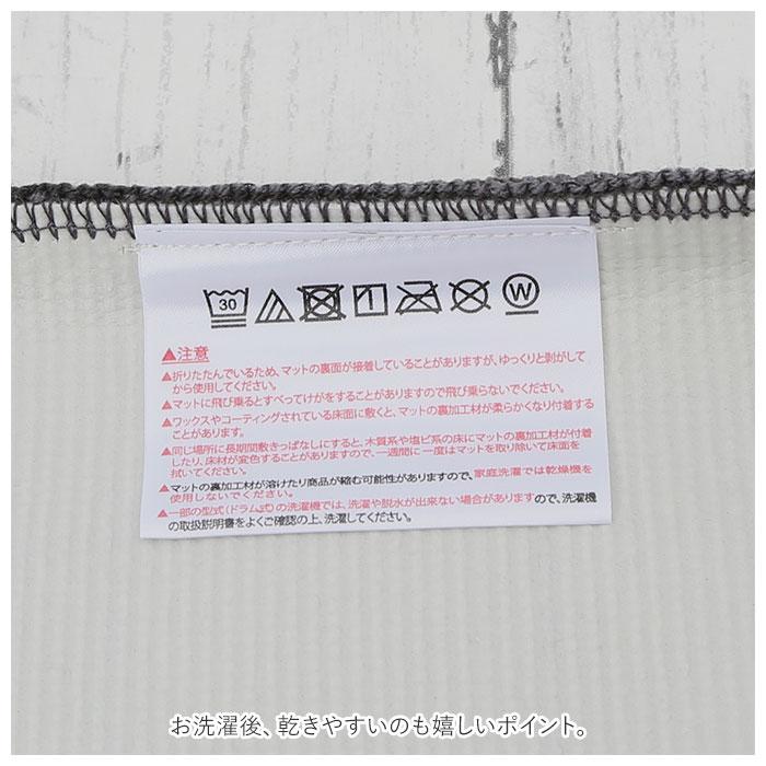 キッチンマット 通販キッチンマット 210cm 台所マット 洗える マット ラグマット ルームマット FLAFIT フラフィット おしゃれ シンプル 抗菌 キッチンマット |  | 16