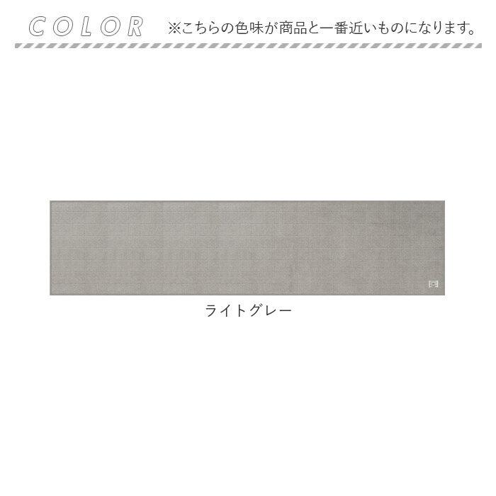キッチンマット 通販キッチンマット 210cm 台所マット 洗える マット ラグマット ルームマット FLAFIT フラフィット おしゃれ シンプル 抗菌 キッチンマット |  | 17