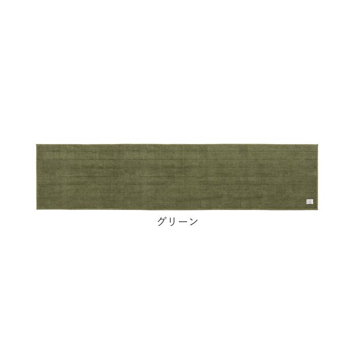 キッチンマット 通販キッチンマット 210cm 台所マット 洗える マット ラグマット ルームマット FLAFIT フラフィット おしゃれ シンプル 抗菌 キッチンマット |  | 19