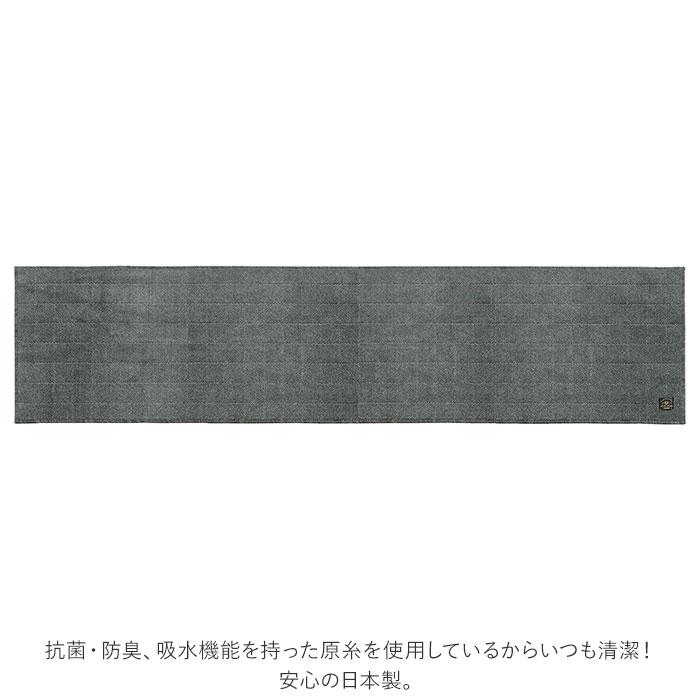 キッチンマット 通販キッチンマット 210cm 台所マット 洗える マット ラグマット ルームマット FLAFIT フラフィット おしゃれ シンプル 抗菌 キッチンマット |  | 08