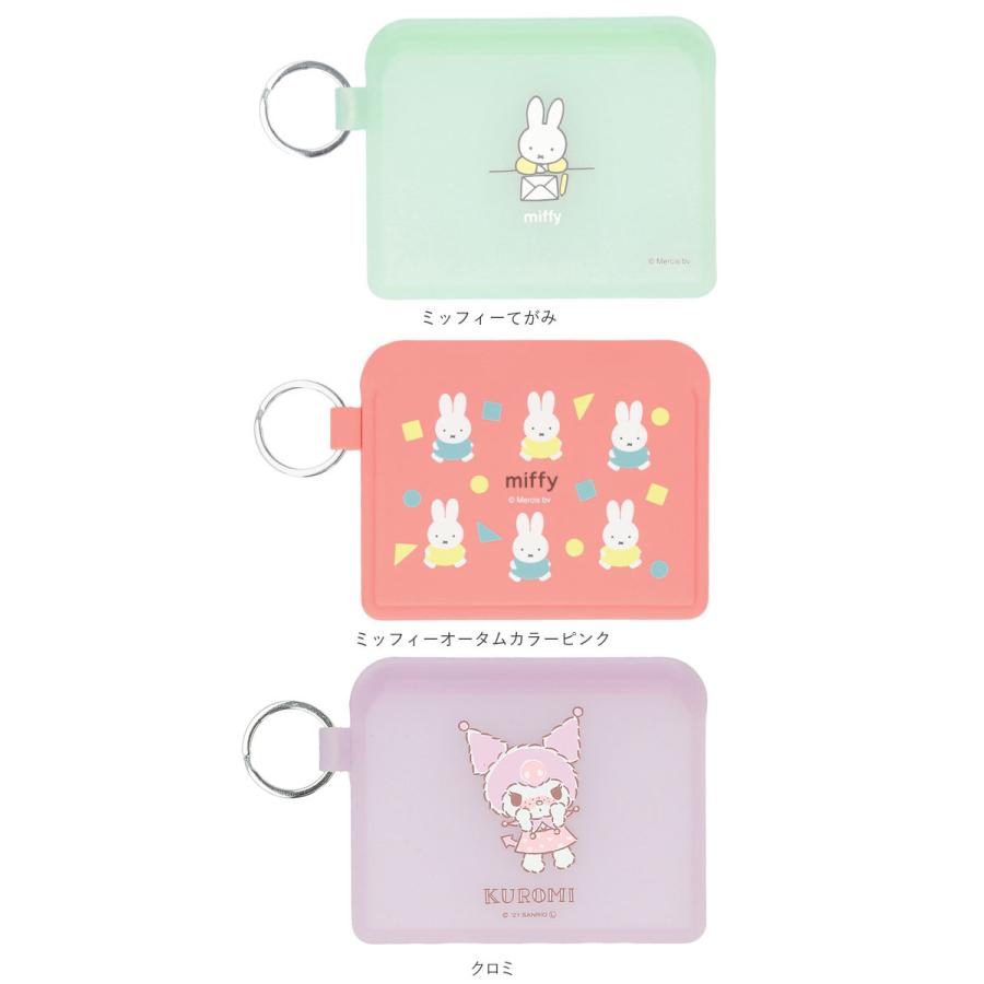 小さい 通販小さい ポーチ 小物入れ ミッフィー キャラクター グッズ 小銭入れ コインケース 可愛い クリアポーチ ミニポーチ リップケース 薬ケース 小さい |  | 21