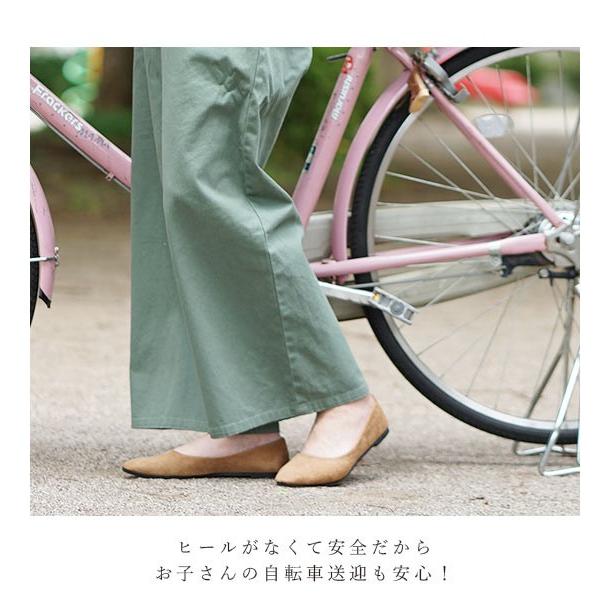 パンプス ローヒール 好評 ポインテッドトゥ フラットパンプス ぺたんこ ブラック 黒 フラット ぺたんこ靴 ポインテッド フラットシューズ 無地 シンプル | BACKYARD FAMILY | 20