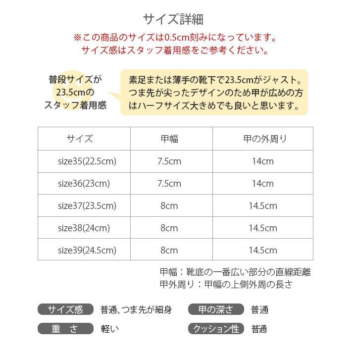パンプス ローヒール 好評 ポインテッドトゥ フラットパンプス ぺたんこ ブラック 黒 フラット ぺたんこ靴 ポインテッド フラットシューズ 無地 シンプル | BACKYARD FAMILY | 22