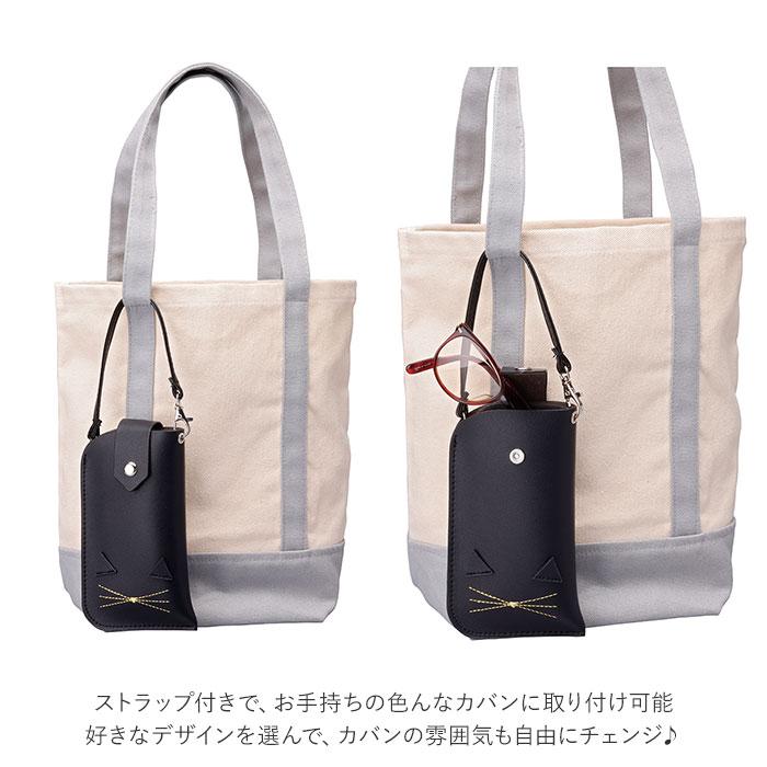 メガネケース ストラップ 通販 眼鏡ケース おしゃれ サングラスケース ケース フェイク レザー 合皮 めがねケース フラットメガネケース かわいい 敬老の日 | ブランド登録なし | 17