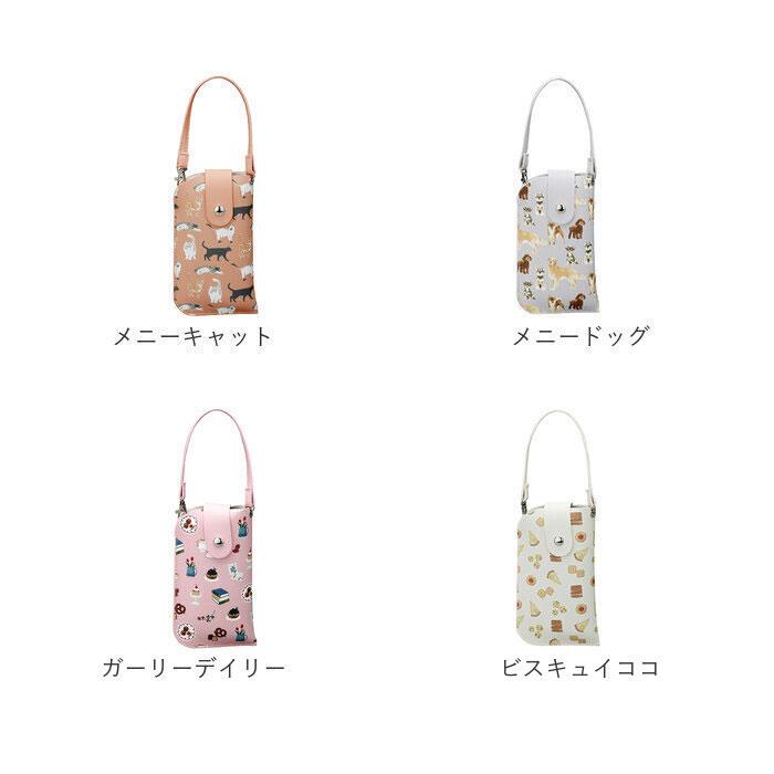 メガネケース ストラップ 通販 眼鏡ケース おしゃれ サングラスケース ケース フェイク レザー 合皮 めがねケース フラットメガネケース かわいい 敬老の日 | ブランド登録なし | 21