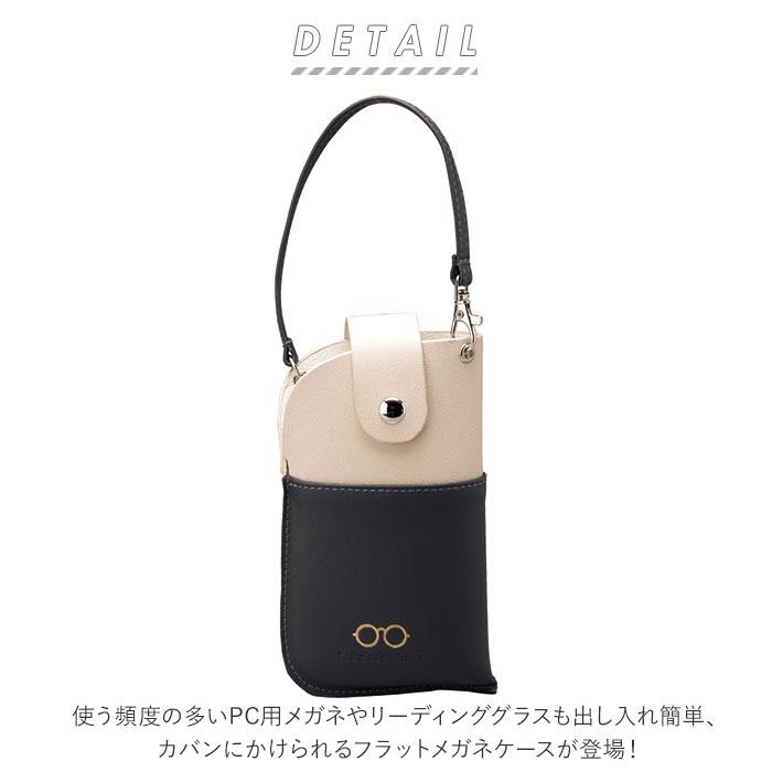 メガネケース ストラップ 通販 眼鏡ケース おしゃれ サングラスケース ケース フェイク レザー 合皮 めがねケース フラットメガネケース かわいい 敬老の日 | ブランド登録なし | 08