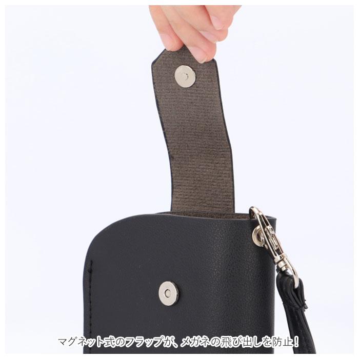 メガネケース ストラップ 通販 眼鏡ケース おしゃれ サングラスケース ケース フェイク レザー 合皮 めがねケース フラットメガネケース かわいい 敬老の日 | ブランド登録なし | 14