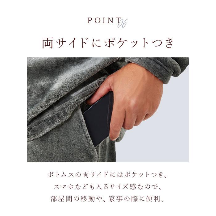 パジャマ 上下セット メンズ 通販 フリースパジャマ ふわふわ 長袖 部屋着 メンズパジャマ 大人 ルームウェア セットアップ あったか 暖かい パジャマ | CERVIN | 12